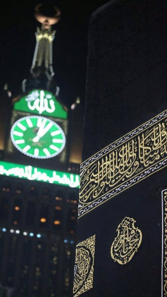 Aidez Moi A Trouver Un Fond Ecran Islamique Fond De La Mecque Ou Autre Et Une Citation Svp Twitter