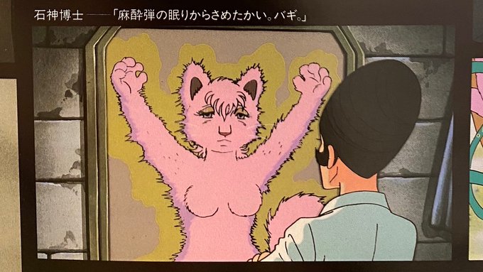 まんだらけ中野店マニア館 北見けんいち ショック 7 25予約締切 さん がハッシュタグ 手塚治虫 をつけたツイート一覧 1 Whotwi グラフィカルtwitter分析