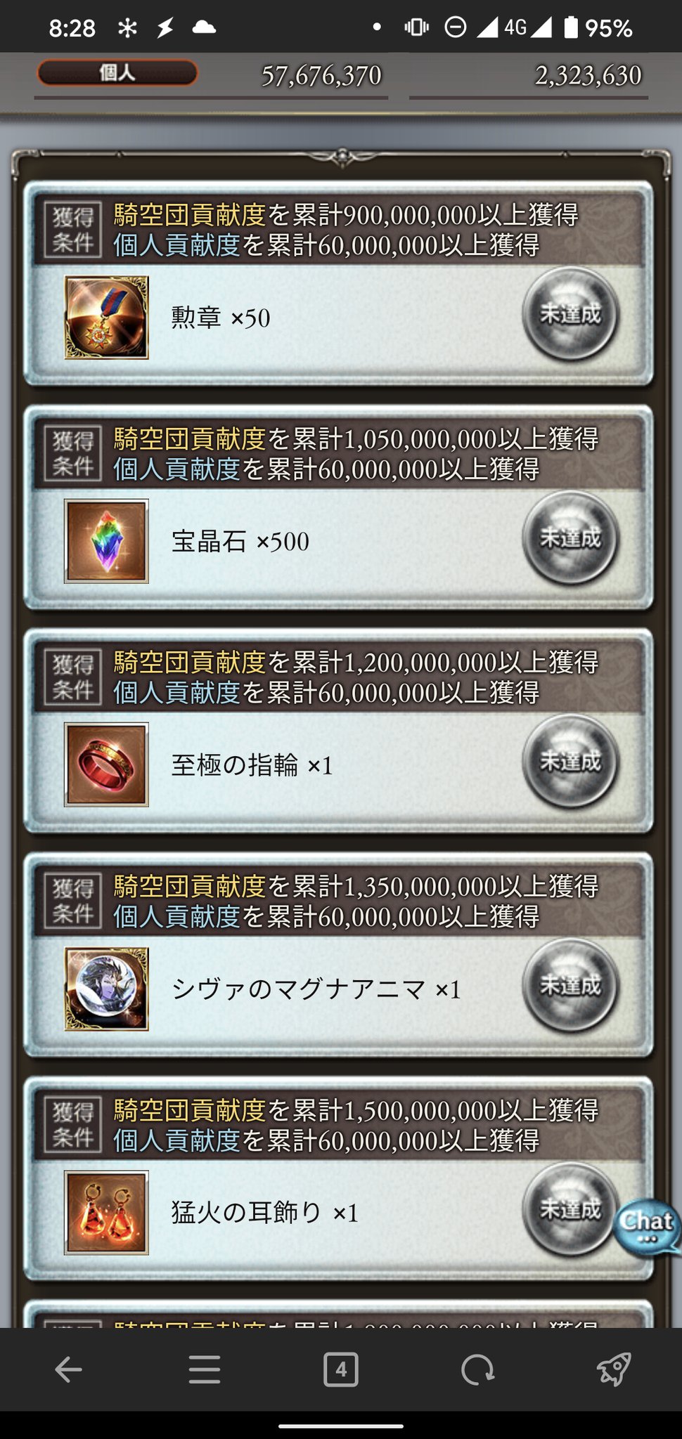 むぅぐ 非アクティブウィンドウでも音が出るようにandappから引き続きssupi Teseで設定しているけど 32bit版vivaldiなら音が出た まぁ Ssupiが32bitなので合わせてないと無理かなと思って64bit版のvivaldiは試していない 少なくとも64bit版の