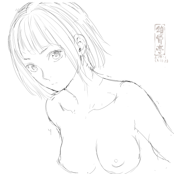 サコツンをなぞる1706 