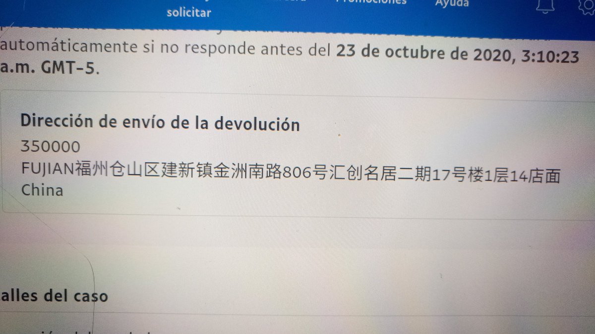 TheDrPax's tweet photo. @PayPalMexico como se supone que mande una devolucion a una direccion asi https://t.co/jKQKhCB9hx