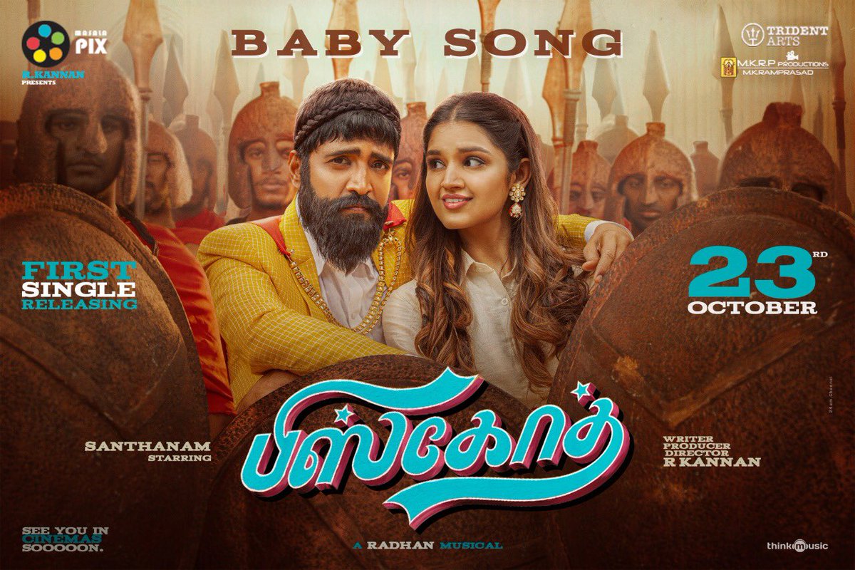 First Single #BabySong from @iamsanthanam’s #Biskoth will be releasing on Oct 23rd
A @radhanmusic Musical 🎶
Produced & Directed By @Dir_kannanR
A @tridentartsoffl Release
@masalapixweb @mkrpproductions @shammysaga @EditorSelva @thinkmusicindia @johnsoncinepro https://t.co/cAqjGceTYm