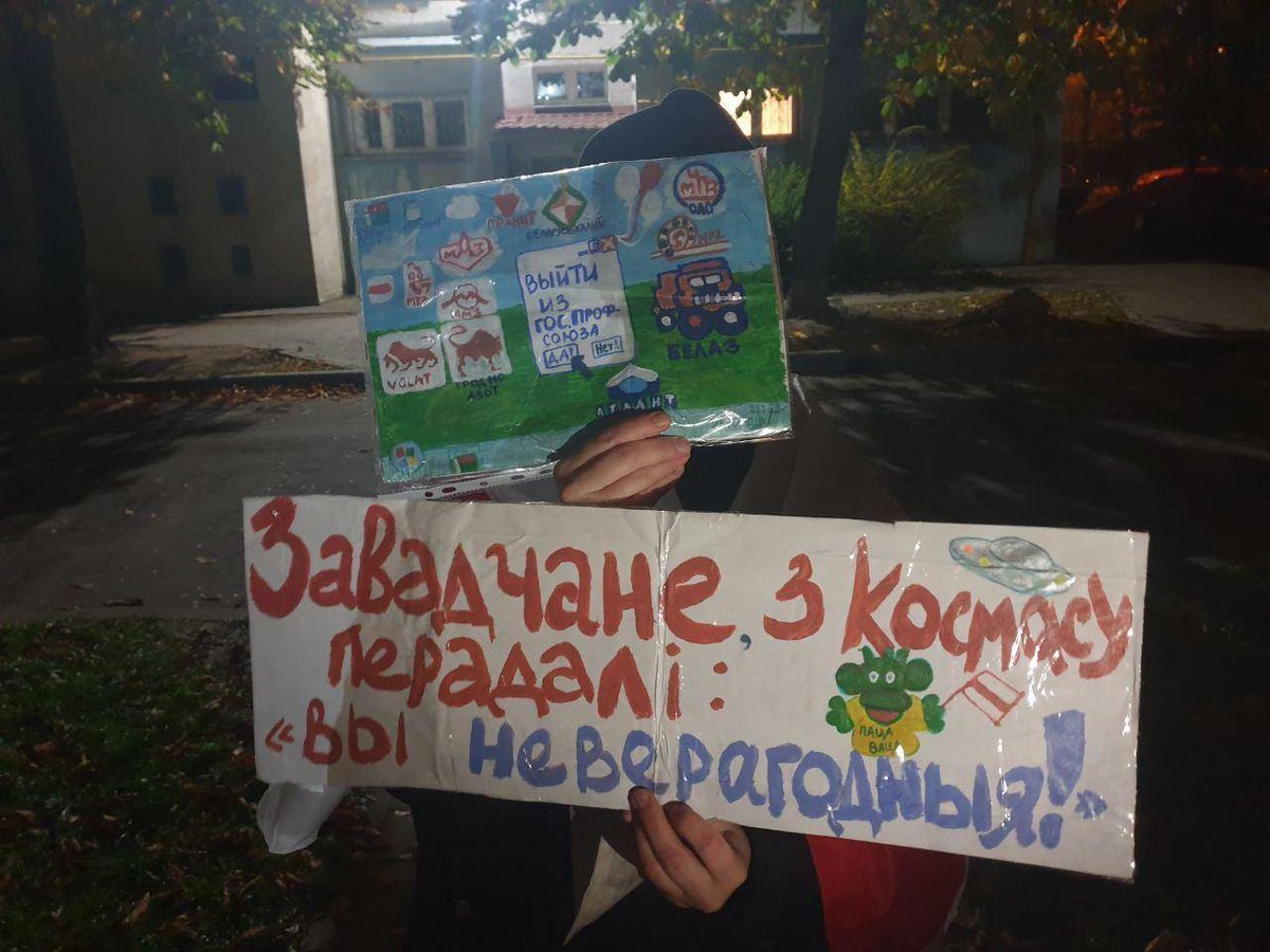 Hanna Liubakova tweet media