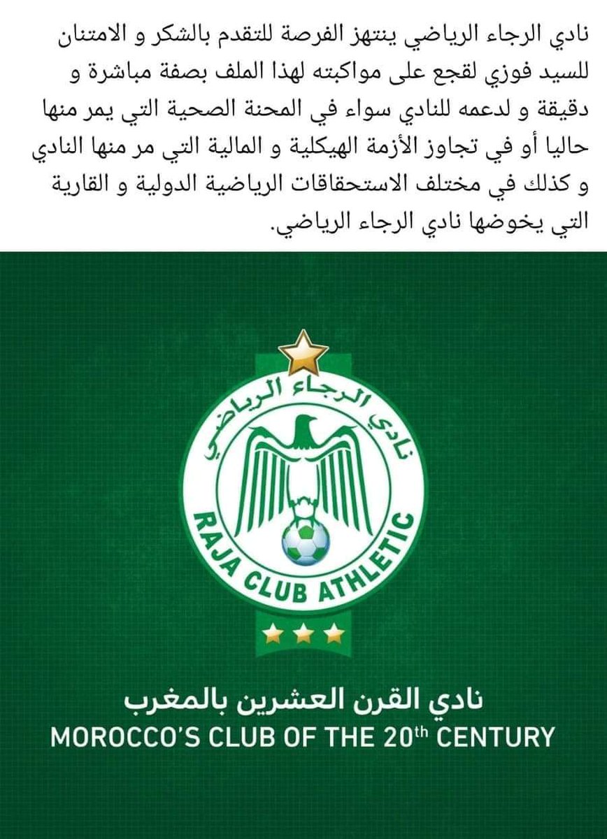 MokhtalatOff's tweet photo. شكرا لناصر الفساد.
#moroccan_unfair_caf https://t.co/LJDJTvvOWX