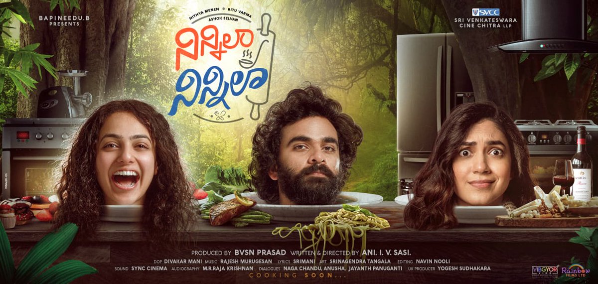 Title and First look of Ashok's Telugu debut #NinnilaNinnila
@Ashokselvan @AniSasiOnO @nithya_mn @riturv #DivakarMani @RajeshRadio @SVCCofficial #bapineedu #BVSNprasad https://t.co/AOFfviUtrA