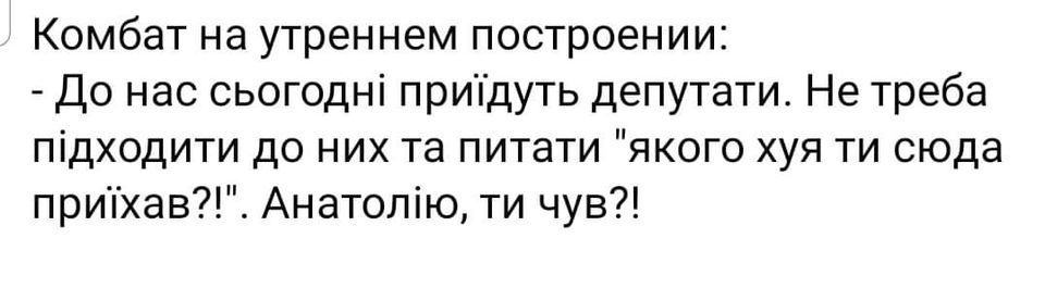 "Имитация президента отправила на передовую имитацию депутатов, чтобы имитировать государство" - депутат "Голоса" Бобровская - Цензор.НЕТ 1456