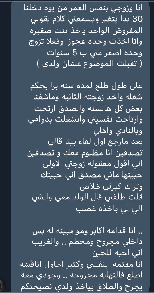 زوجي من دخلت عمر ٣٠ بدا يتغير ويسمعني كلام يقول المفروض الواحد ياخذ بنت صغيره وانا اخذت وحده عجوز ..
رأيكم!!؟
 #المقاطعه_الشعبيه_تهز_تركيا