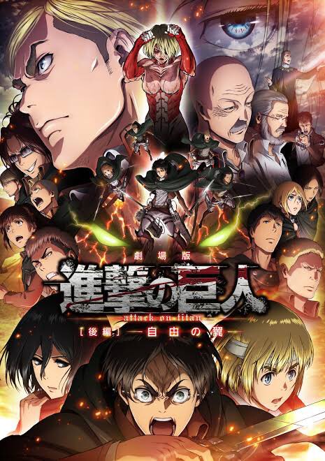 Shingeki no Kyojin Movie 2: Jiyuu no Tsubasa/Attack on Titan: Wings of Freedom (7.7/10)