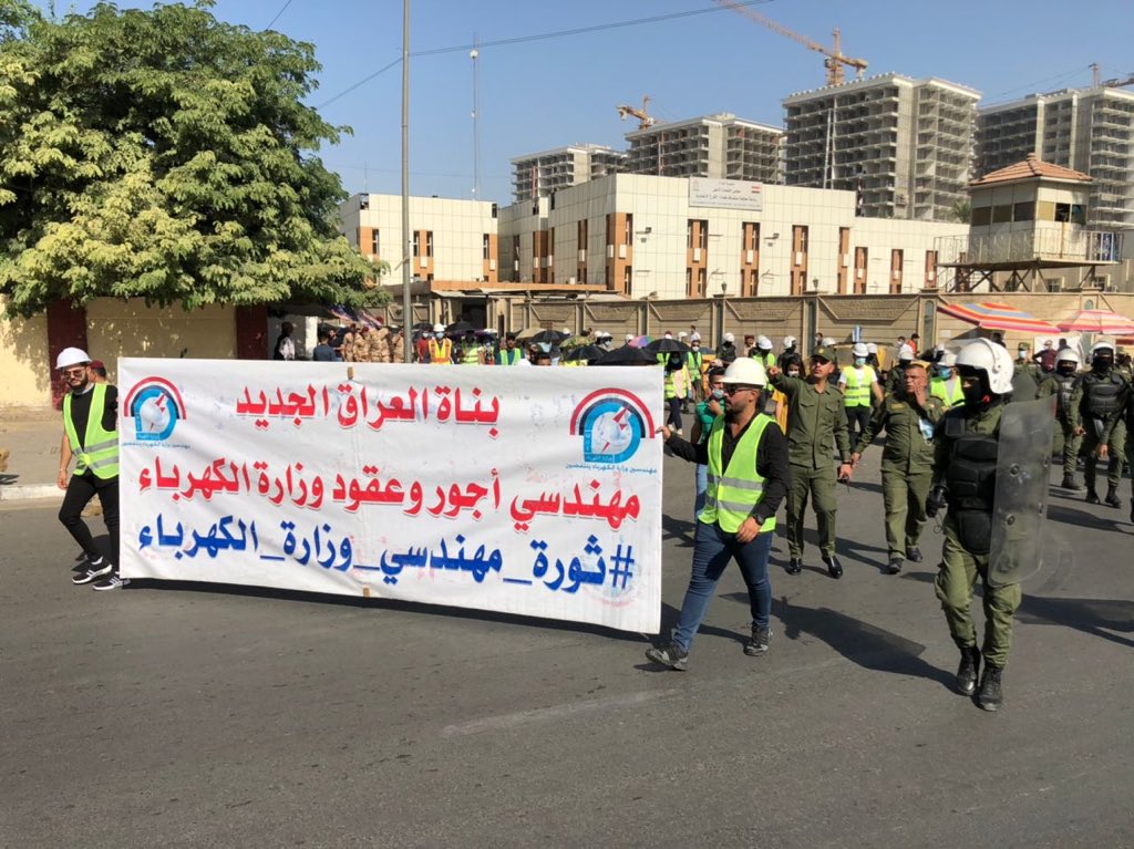 #مهندسو_الكهرباء_مسيره_واعتصام.