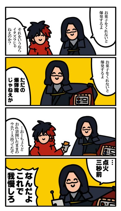 今年のハロウィンはこういう仕様でいこうと思うのだがね 