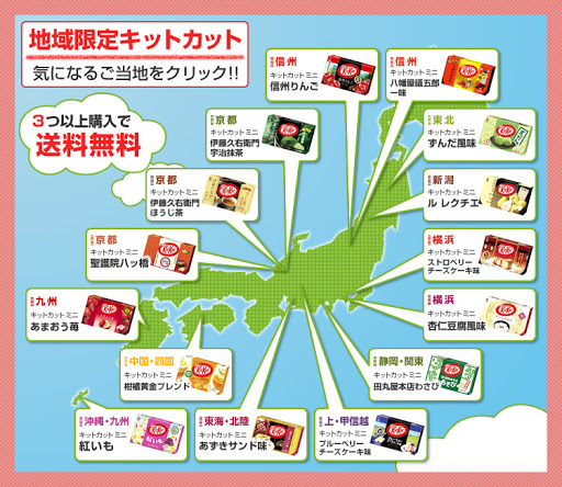 On a donc un kit kat par région au Japon, qui représentent les différentes saveurs trouvées dans les région, par exemple, on a le kit kat citron et sel dans le sud du japon, mais il y a également des kit kat au cerisier lors du printemps (sakura), des kit kat nouvelle année...