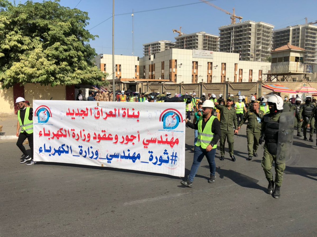 الى السيد رئيس الوزراء المحترم 
اننا المهندسين المعتصمين العقود والاجور عند وزارة الكهرباء حيث مر على اعتصامنا اكثر من ثلاثة اشهر ونحن والرأي العام نعلم ان اعتصامنا حق مشروع للمطالبة بالتثبيت على ملاك الوزارة من خلال درجات الحذف والاستحداث.#مهندسو_الكهرباء_مسيره_واعتصام