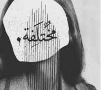 72nadiabakki's tweet image. شكا رجل إلى طبيب وجعاً في بطنه، فسأله الطبيب:ماذا أكلت؟ أجاب المريض:أكلتُ طعاماً فاسداً. فدعا الطبيب بكحلٍ كي يُكحّل عيني المريض، استغرب المريض وقال:إنّني أشكو ألماً في بطني وليس في عيني!، أجاب الطبيب: "أعلم ذلك، ولكنّني أكحّلُك لترى الطعام الفاسد جيداً، فلا تأكله!
#differentmind