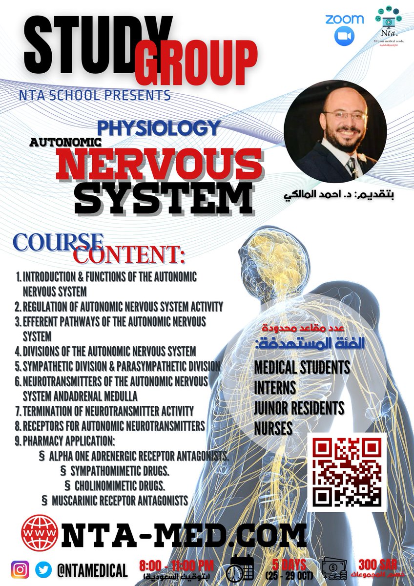 NtaMedical's tweet photo. 🔴3 أيام حتى بداية الكورس المقدم 
🔷للتسجيل: https://t.co/3S4D4m39Xi
وللاستفادة من عرض الباقة لجميع السلسة المقدمة ( الجهاز العصبي, الكلوي والدموي)  
📢نرجو التواصل على: https://t.co/8VoPgD41AU https://t.co/XWZLRrRpc9
