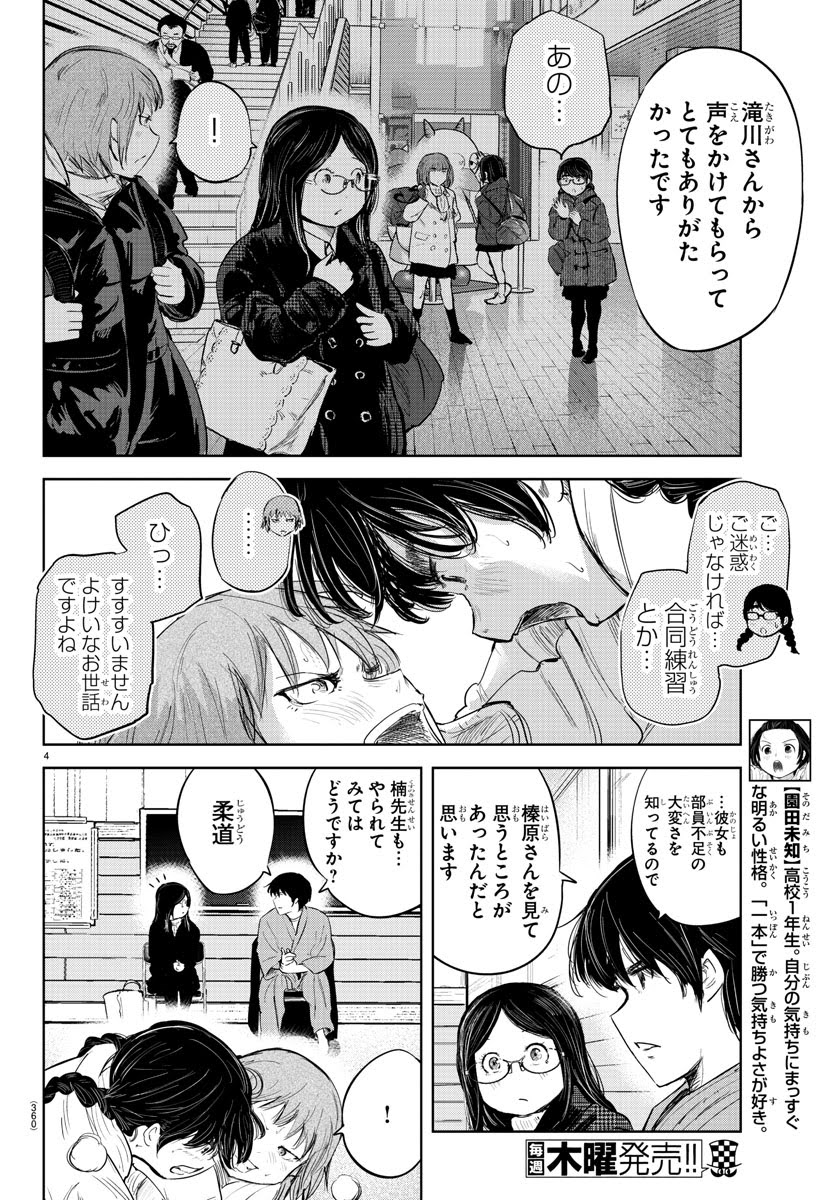 木曜日。週刊少年チャンピオンに『もういっぽん!』97話掲載中です。
単行本9巻発売中↓
https://t.co/NqFJiv2DHh…
24話まで無料公開中!↓
pixivコミック https://t.co/XpwgeSJ3ut 