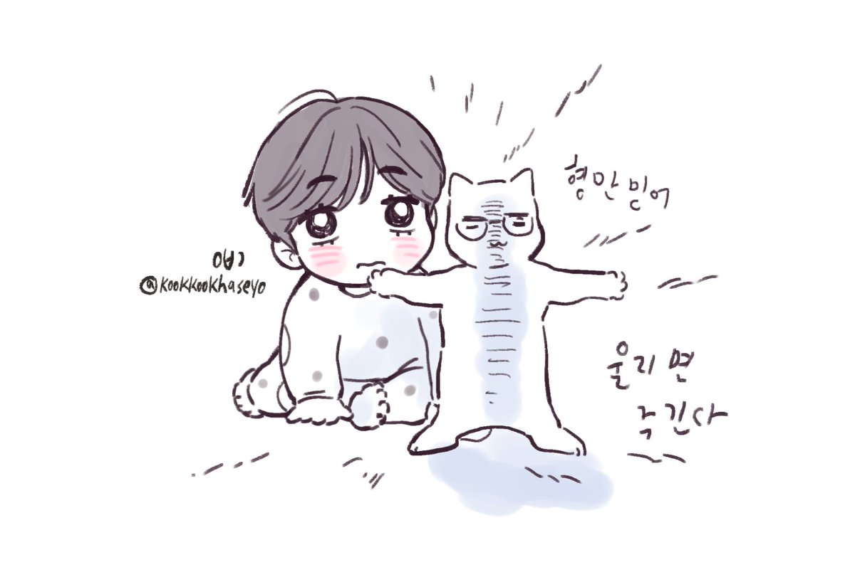 곰팀 분위기=애옹이의 육아