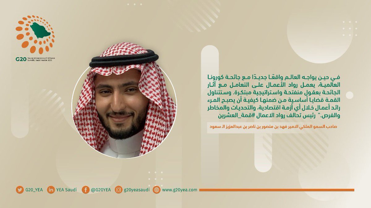 صور حفل زواج نجل مستشار خادم الحرمين الأمير فهد بن منصور بن ناصر