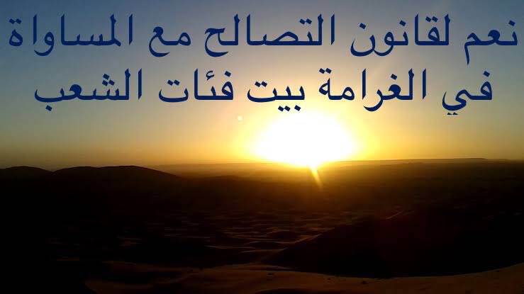 reltrkawey's tweet photo. #المدن_الجديده_تستغيث_بالريس
#نتحاسب_زي_غيرنا
@Alsisiofficial 
@lameesh
@WaelElebrashy
@Amradib            @MostafaMadbuly https://t.co/Uebl5qBRKT