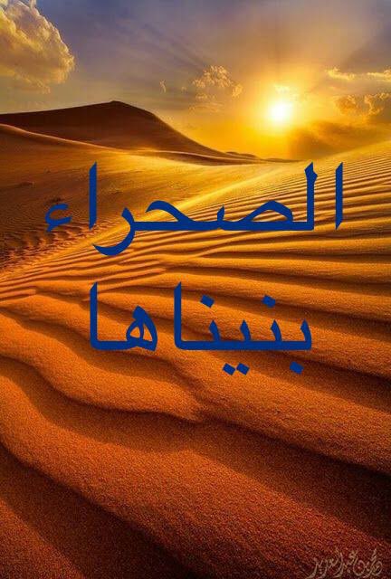 reltrkawey's tweet photo. #المدن_الجديده_تستغيث_بالريس
#نتحاسب_زي_غيرنا
@Alsisiofficial 
@lameesh
@WaelElebrashy
@Amradib            @MostafaMadbuly https://t.co/twZBQBqypP