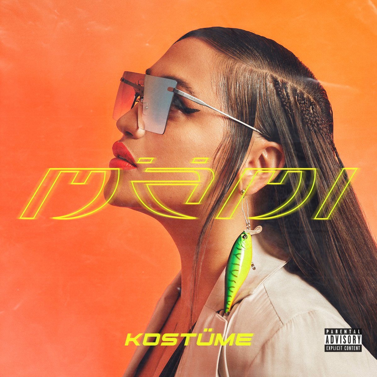 MÄMI POR KOSTÜME
CAPSULE #2 
dj MÄMI por KOSTÜME playlist available on Spotify.

open.spotify.com/playlist/1Pa3G…