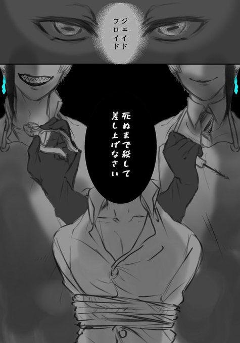 リーチ兄弟のtwitterイラスト検索結果 古い順