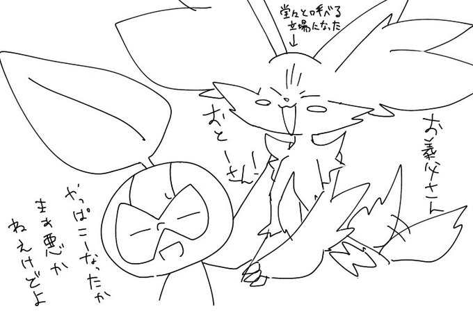 コノハナのtwitterイラスト検索結果