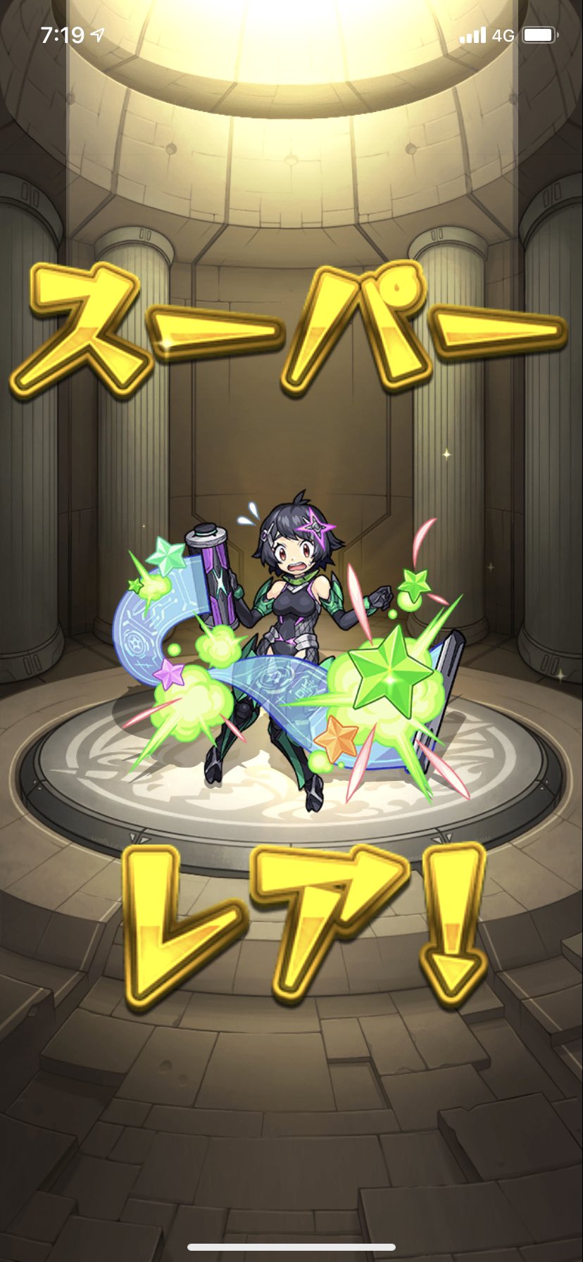 なり まってモンスト確定演出増えた ガチャ引いたら祝福のお知らせに参りましたってモンストの通知来て出たんだけど T Co Lrahviqxjx Twitter