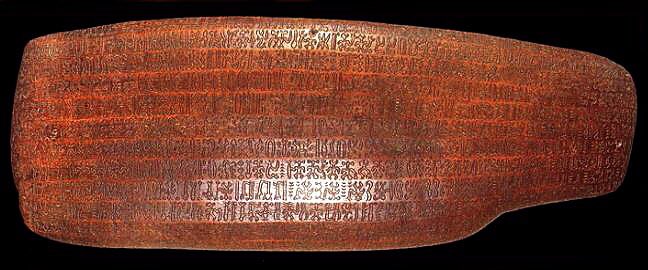 I have this sinking suspicion that Rongorongo is going to end up being REALLY REALLY important An unknown, never translated, written glyph language, with no known source or derivative.On the same island as the Moi, on a tiny Island in the South Pacific.   #F2B  #SpacedOutRadio