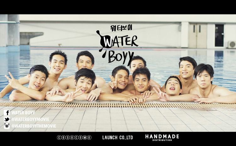 waterboyy (film)