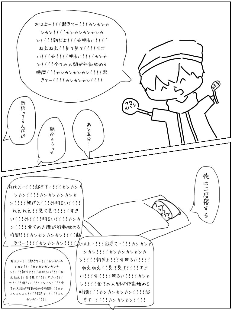 Twoucan ゆい すもまる Yui Sumomaru