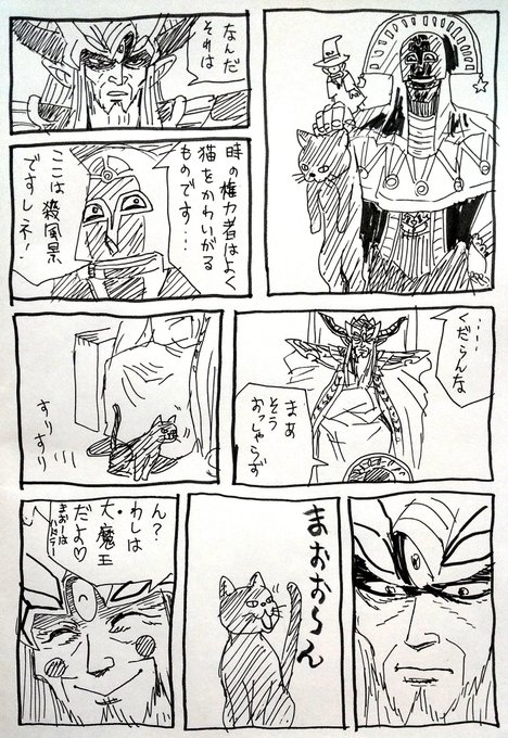 キルバーン を含むマンガ一覧 いいね順 ツイコミ 仮