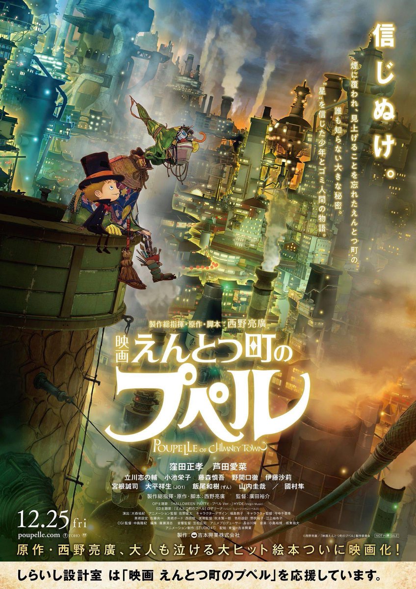 Media Tweets By 白石博昭 Shiraishistudio Twitter