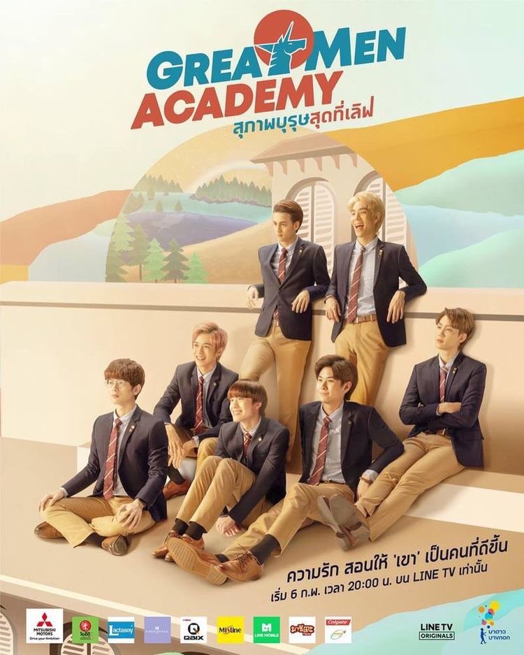 The Great Men Academy