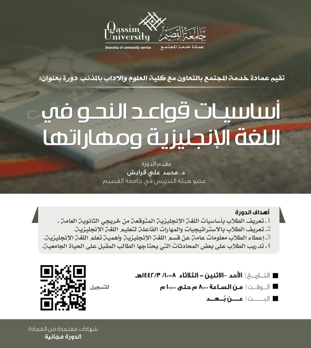 دورات مجانية اون لاين بشهادات معتمدة 2019 المدونة Extrastoresoffers