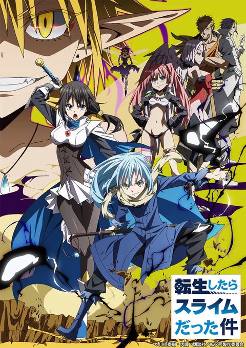 主人公最強アニメのtwitterイラスト検索結果 主人公最強アニメのtwitterイラスト検索結果