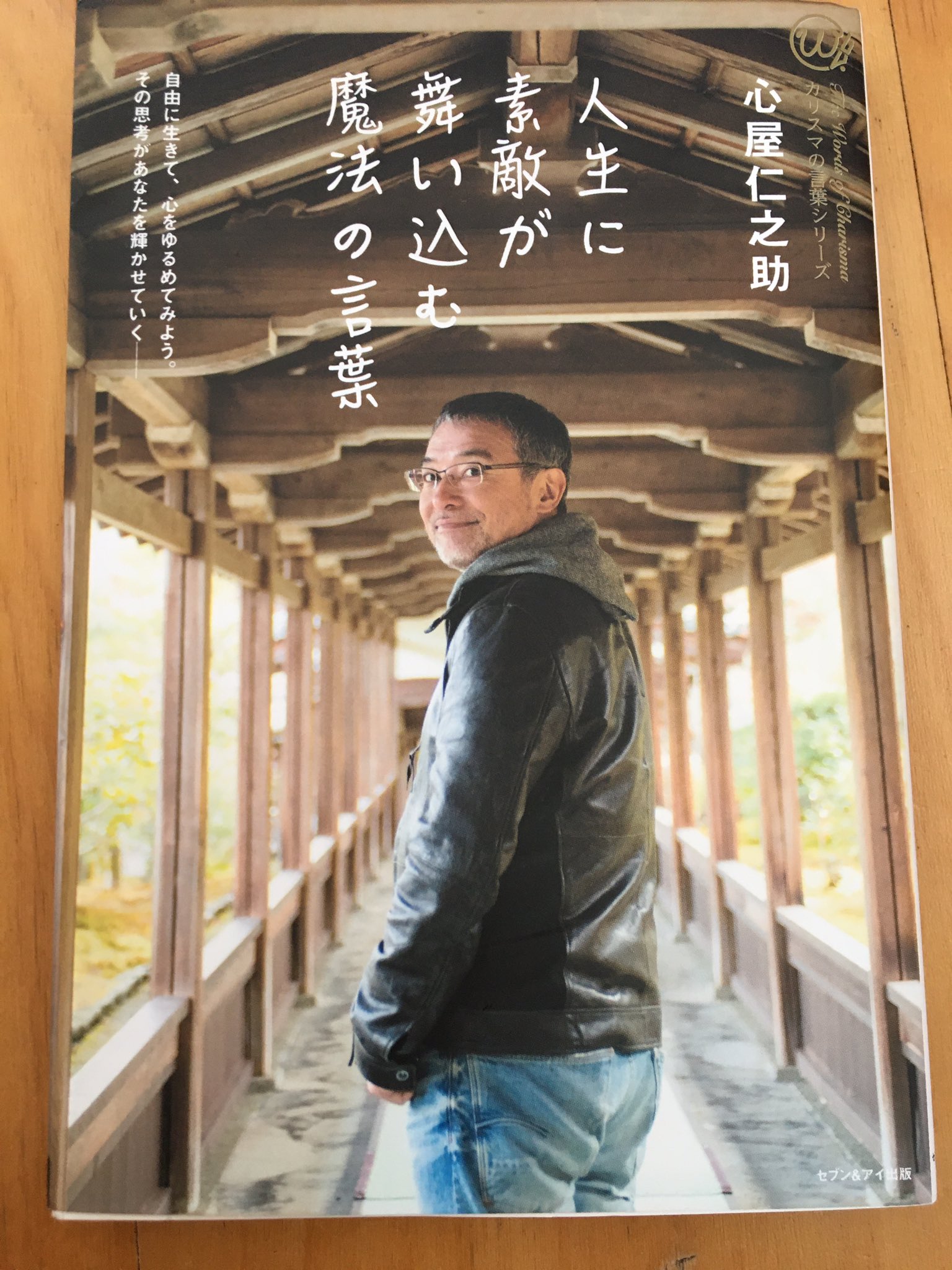 伊藤久美 くみねぇやん 大阪のおせっかい心屋カウンセラー 密かに やりたい と思っていること それを やるのです 人生に素敵が舞い込む魔法の言葉 心屋仁之助 心屋 伊藤久美 くみねぇやん 大阪のおせっかい心屋カウンセラー 密かに やりたい と思っていること それを やるのです 人生に素敵が舞い込む魔法の言葉 心屋仁之助 心屋