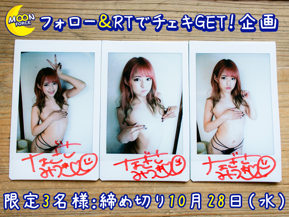 佐野ひなこ島崎遥香 Lriavl5hcybgmvw Twitter 佐野ひなこ島崎遥香 Lriavl5hcybgmvw Twitter