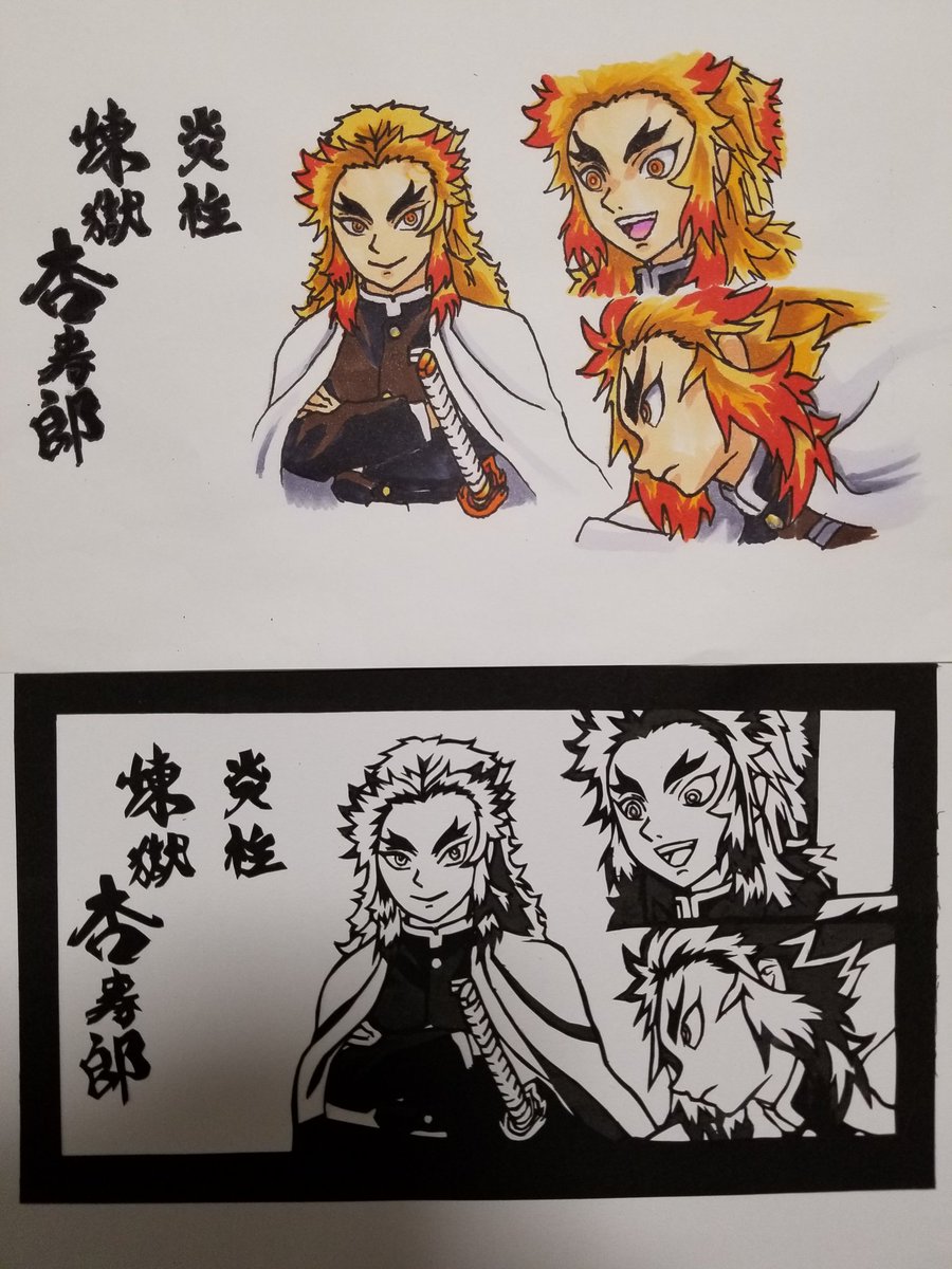 煉獄杏寿郎 できたーー イラスト描いて 色塗って 切り絵して 並べてみた 鬼滅の刃 手作り大好き なっちゃんの漫画 煉獄杏寿郎 できたーー イラスト描いて 色塗って 切り絵して 並べてみた 鬼滅の刃 手作り大好き なっちゃんの漫画