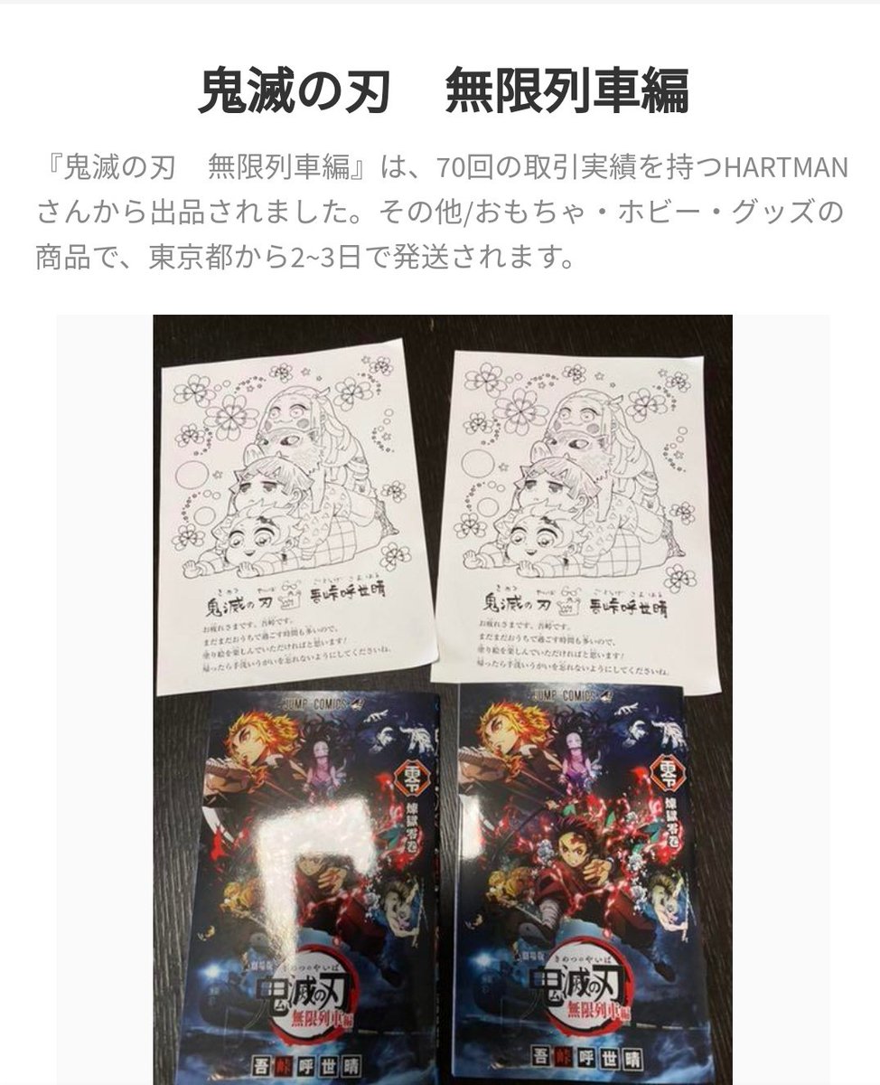 굿즈 판매&거래계 tweet media