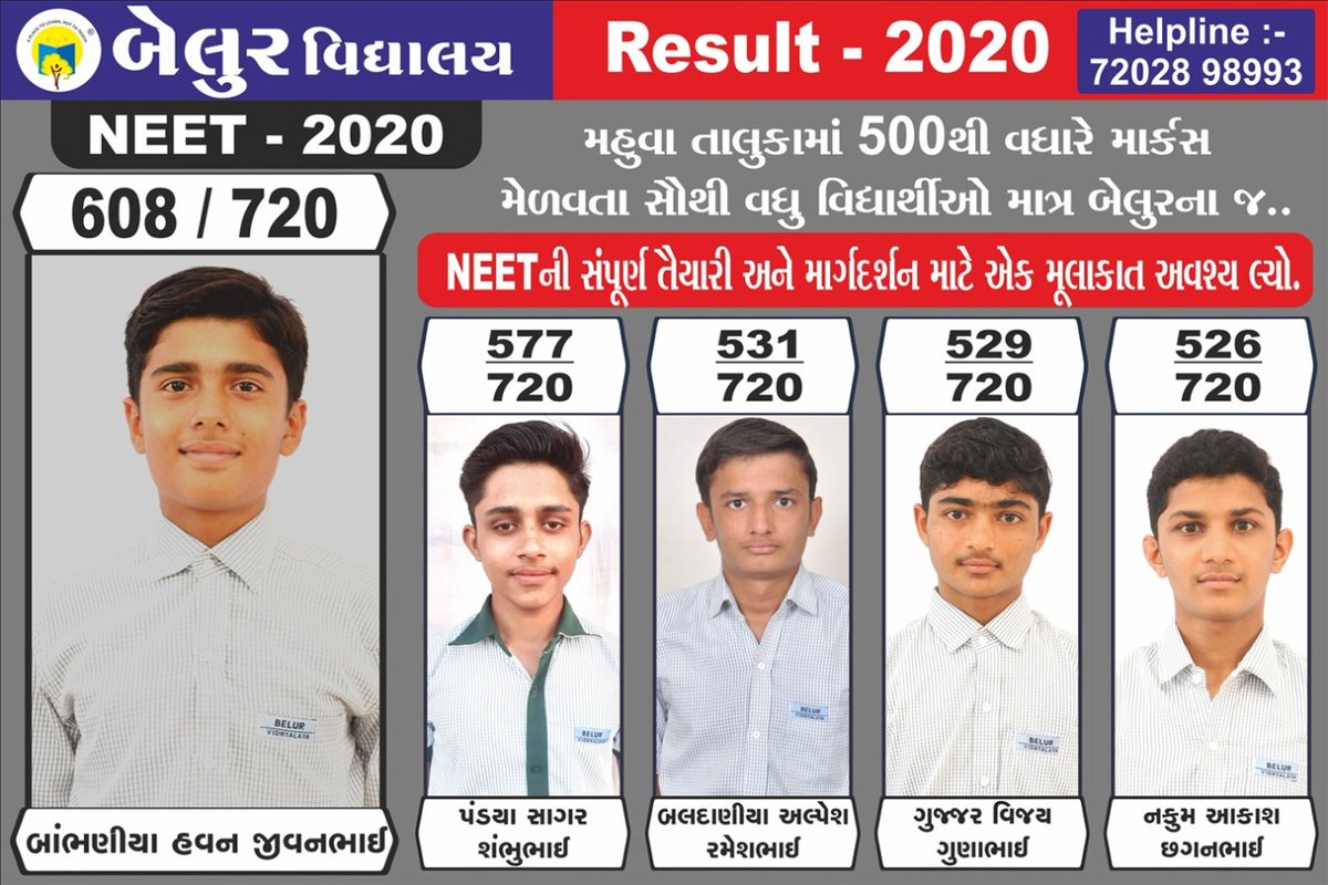 NEET-2021เชฎเชพเช เชคเชฎเชพเชฐเซเช เชธเชชเชจเซเช เชธเชพเชเชพเชฐ เชเชฐเชตเชพเชจเชพ เชเช เชตเชงเซ เชชเซเชฐเชฏเชพเชธ เชฎเชพเชเซ เชเชเซ เช เชธเชเชชเชฐเซเช เชเชฐเซ.
เชถเซเช เชเชช NEET-21 เชฎเชพเชเซ เชฎเชเซเชเชฎ เชเซ?
เชถเซเช เชเชช NEETเชฎเชพเช เชธเชพเชฐเชพ เชฎเชพเชฐเซเชเซเชธเชฅเซ เชธเชซเชณ เชฅเชตเชพ เชฎเชพเชเชเซ เชเซ?
เชเซ เชนเชพ,
เชคเซ เช
เชตเชถเซเชฏ เชธเชเชชเชฐเซเช เชเชฐเซ.
7202898993
เชฌเซเชฒเซเชฐ เชตเชฟเชฆเซเชฏเชพเชฒเชฏ
#NEET #ReNEET #Belur #School #BestinMahuva #Gujarat https://t.co/cXFcLwyQAa