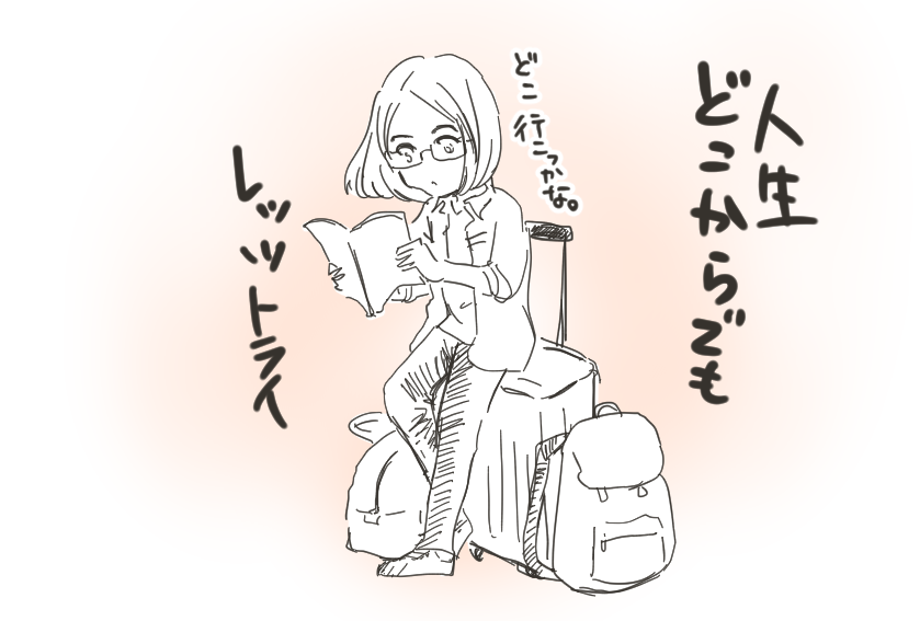 ちえむ على تويتر おはようイラスト10月 22 31 おはようございましたっ つかさちゃん 自分探し中です 朝イチイラスト 可愛い365 10月 コルクラボマンガ専科 ちえむ على تويتر おはようイラスト10月 22 31 おはようございましたっ つかさちゃん 自分探し中です 朝イチイラスト 可愛い365 10月 コルクラボマンガ専科