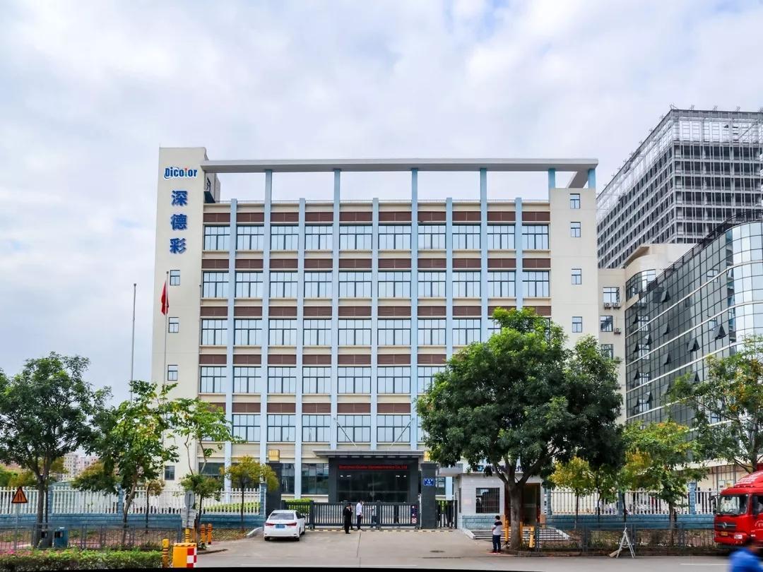 AndyDicolor's tweet photo. Dicolor became the Top 500 enterprises in Shenzhen 2020, Congratulations! https://t.co/910iXxa5nn