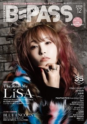 タワレコ特典〉 #LiSA さんが表紙、雑誌「B-PASS」予約受付中