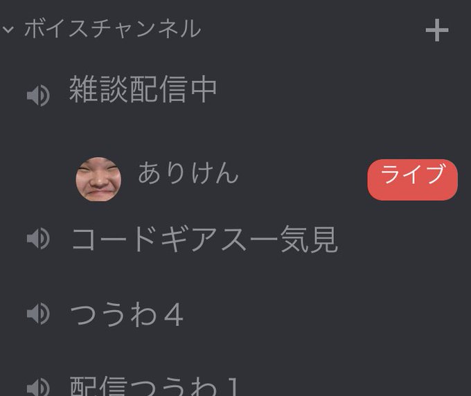 A List Of Tweets Where Cornn コーン Was Sent As ありけん鯖の日常 1 Whotwi Graphical Twitter Analysis A List Of Tweets Where Cornn コーン Was Sent As ありけん鯖の日常 1 Whotwi Graphical Twitter Analysis