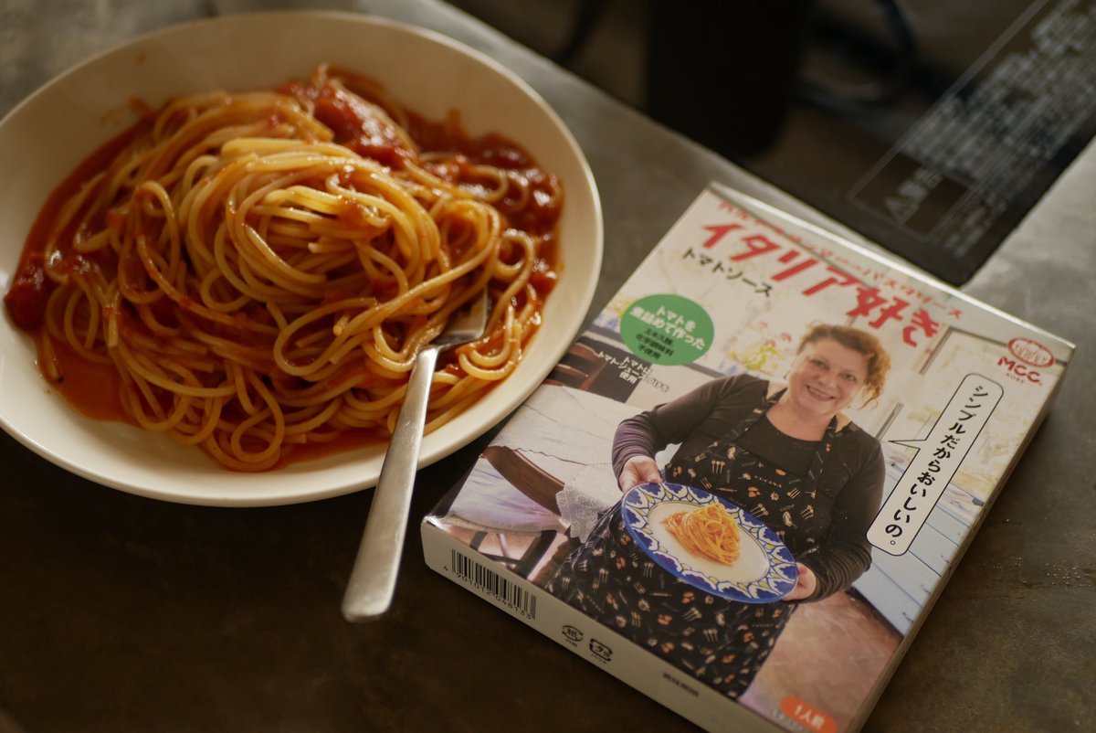 有賀 薫 Mcc食品の イタリア好き というパスタソースのシリーズがどれもよく 特にこのプレーンなトマトソースはすごく使えると思ってひとまず半ダースまとめ買いした わざとらしさがなくて手作りの味に近い感じ