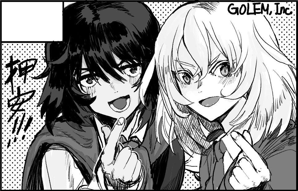 結局これで出したよ 自己満 押田くんの顔はいつも難しい 24 28の漫画 結局これで出したよ 自己満 押田くんの顔はいつも難しい 24 28の漫画