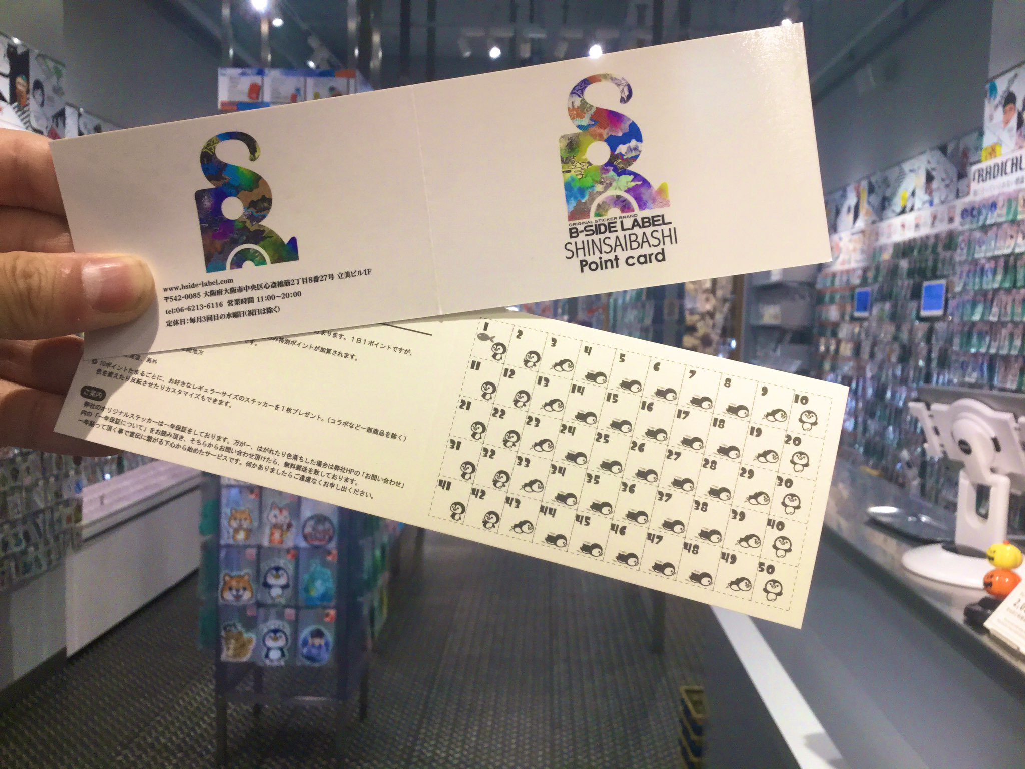 Twitter 上的 ステッカー屋 B Side Label 心斎橋店 こんにちは 今回は ポイントカード を紹介していきたいと思います ビーサイドにポイントカードがあることはご存知ですか 実はこちら直営店によりデザインが違うんです 心斎橋店はペンギンとお魚 Twitter 上的 ステッカー屋 B Side Label 心斎橋店 こんにちは 今回は ポイントカード を紹介していきたいと思います ビーサイドにポイントカードがあることはご存知ですか 実はこちら直営店によりデザインが違うんです 心斎橋店はペンギンとお魚