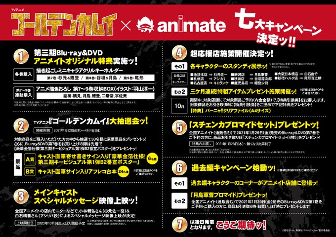 横須賀 アニメイト 営業時間 横須賀 アニメイト 営業時間 横須賀 アニメイト 営業時間 横須賀 アニメイト 営業時間