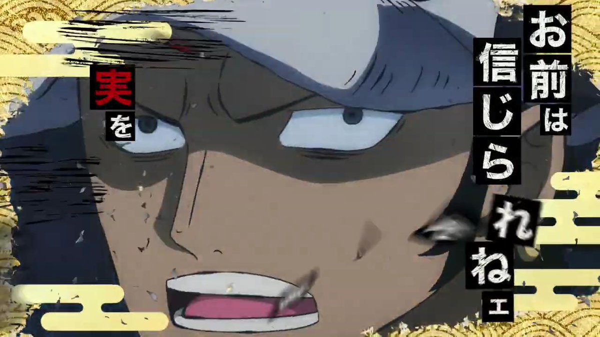 動画now 宝くじ ワンピーススクラッチ のcm ワノ国 サンジ ゾロ ロー 篇 T Co 3yasgd54w5