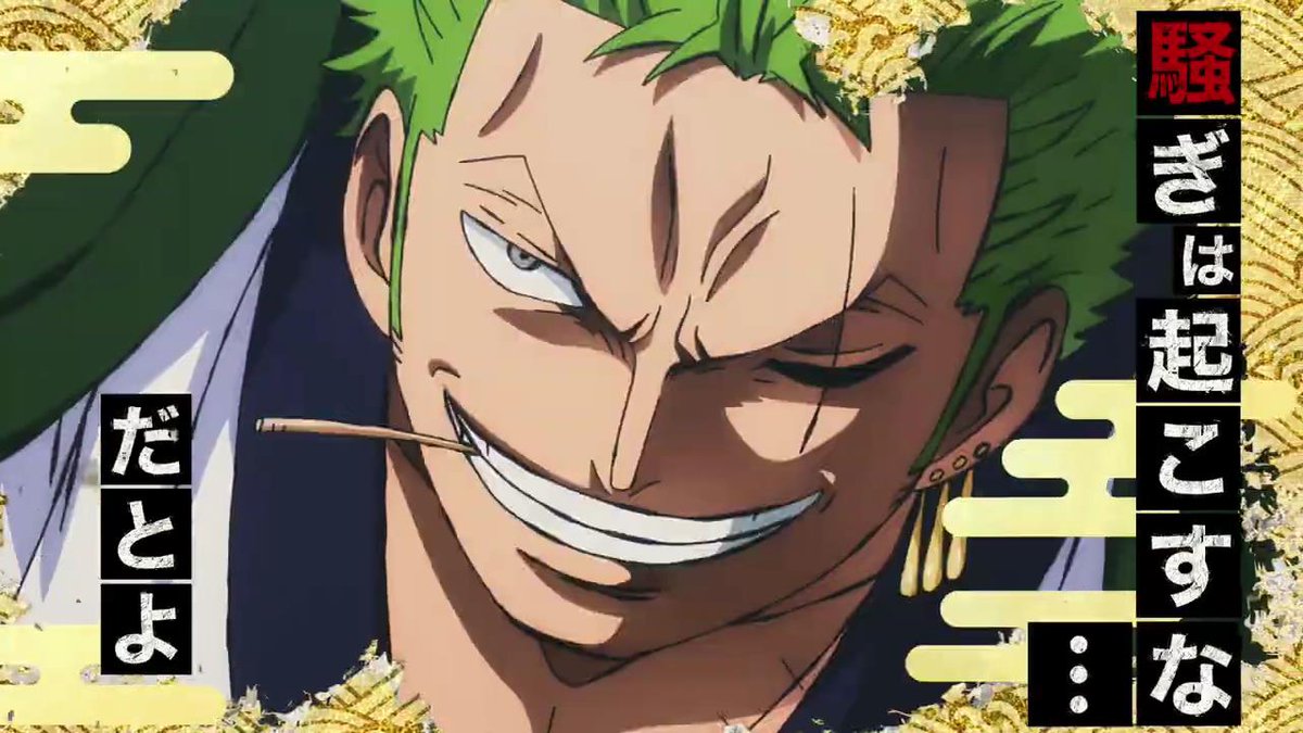 O Xrhsths 動画now Sto Twitter 宝くじ ワンピーススクラッチ のcm ワノ国 サンジ ゾロ ロー 篇 T Co 3yasgd54w5